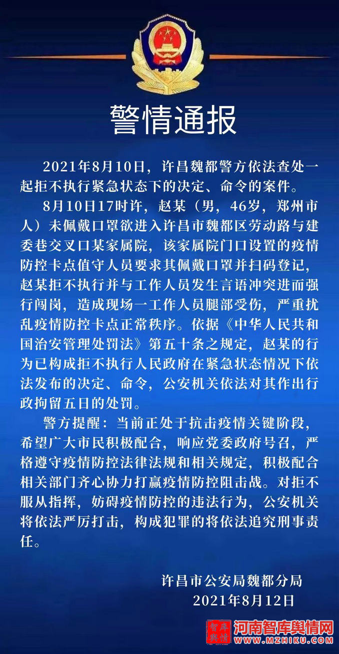 微信图片_20210813134057.jpg