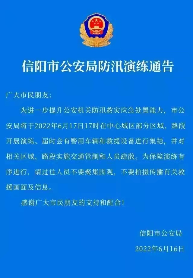 微信图片_20220617094105.jpg